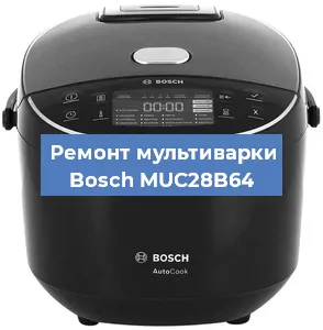 Замена платы управления на мультиварке Bosch MUC28B64 в Краснодаре